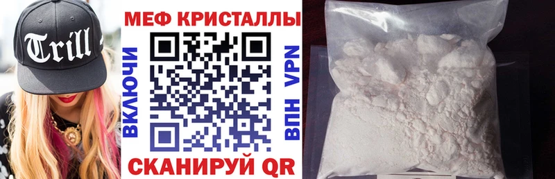 Где найти наркотики Донской ГАШ  Галлюциногенные грибы  ОМГ ОМГ ТОР  Меф мяу мяу 