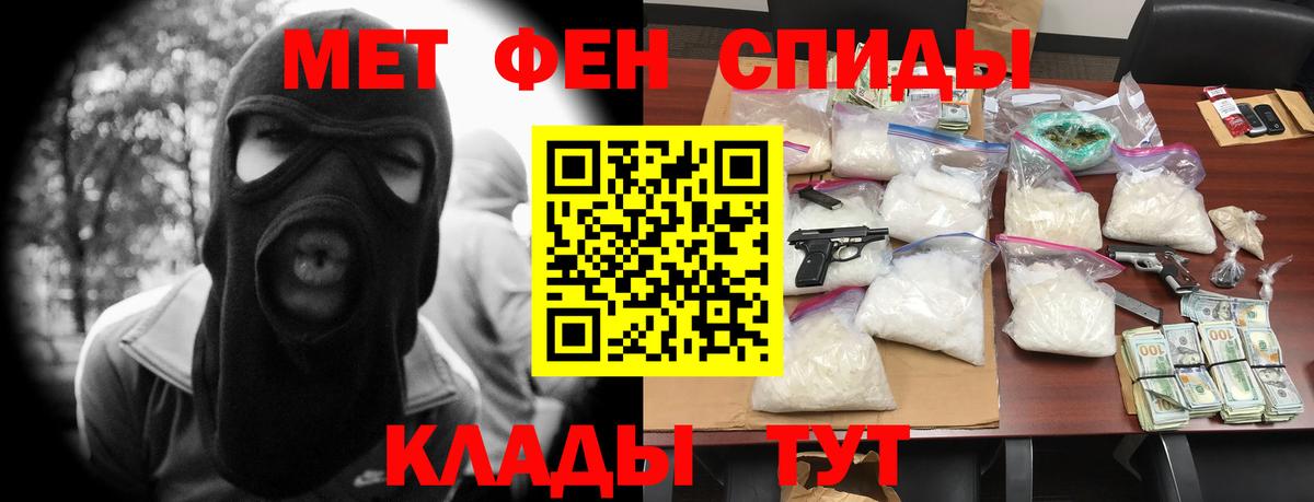 АМФЕТАМИН 97% Донской