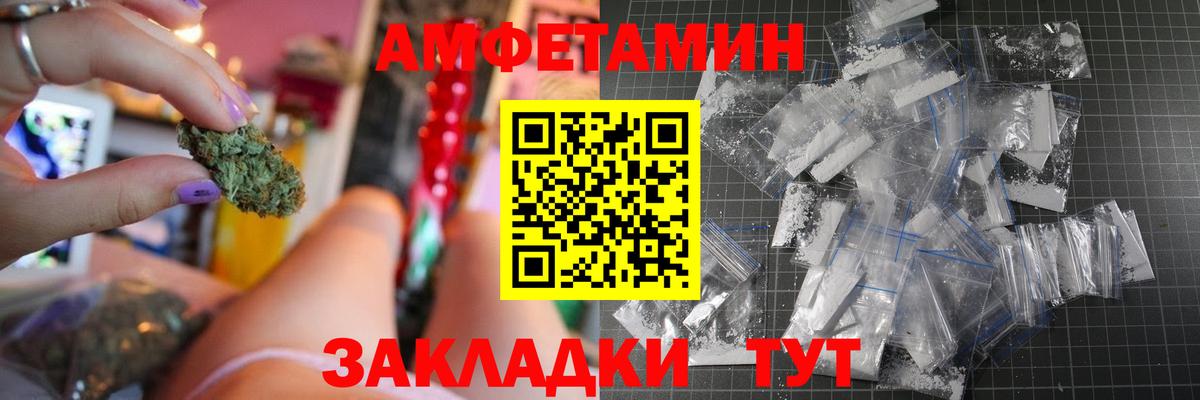 Донской  ГАШ  Cocaine  Вход с VPN  Экстази  Меф МЯУ МЯУ кристаллы  Alpha-PVP СОЛЬ кристаллы 
