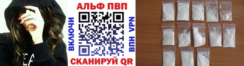 Альфа ПВП СК КРИС  ОМГ ОМГ вход  Донской 
