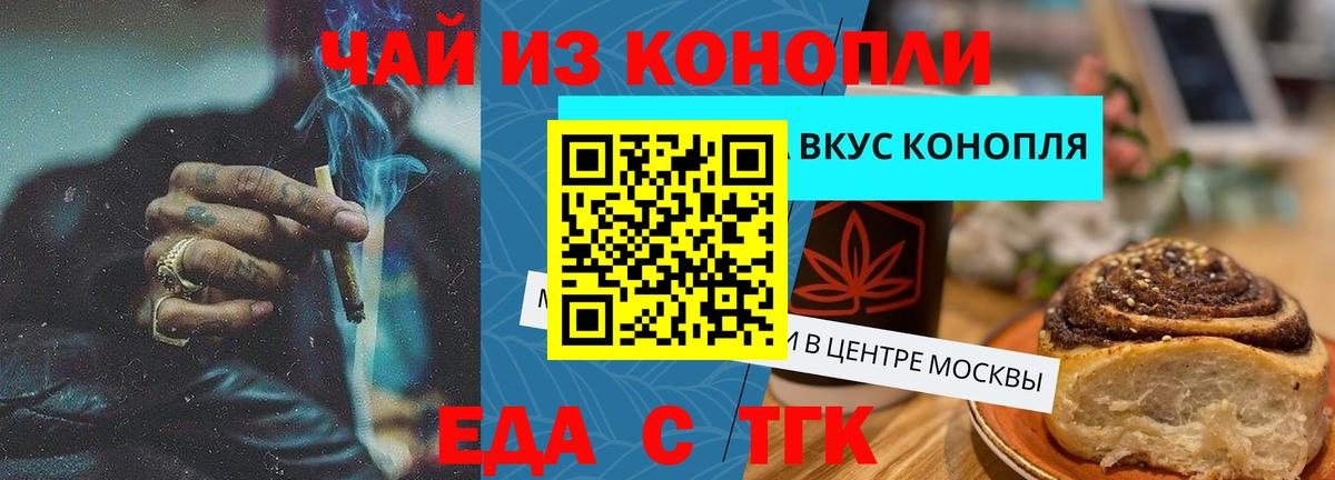 Бошки Шишки Донской