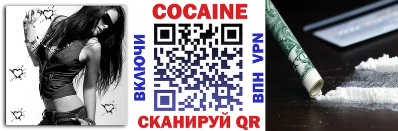 магазин продажи   Донской  Кокаин FishScale 