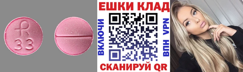 мориарти официальный сайт  Донской  Экстази TESLA 