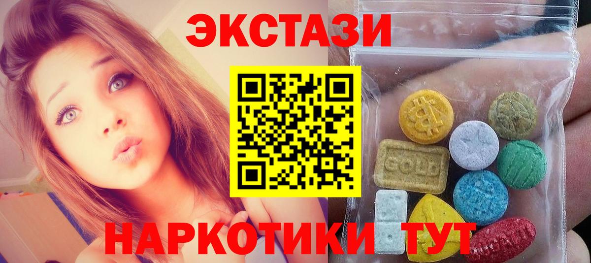 Ecstasy 300 mg  Вход с VPN  ОМГ ОМГ как зайти  ЭКСТАЗИ  Донской  ЭКСТАЗИ Punisher 