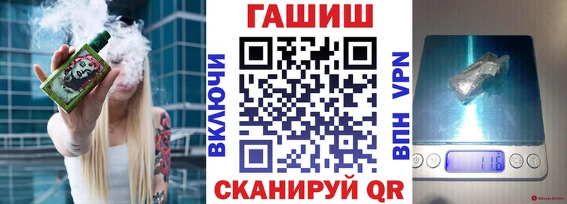 ГАШ hashish  сколько стоит  Донской 