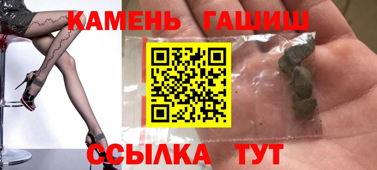 Донской  Гашиш Изолятор  Вход с VPN 