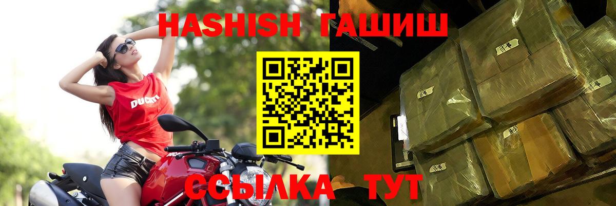 ГАШ hashish Донской