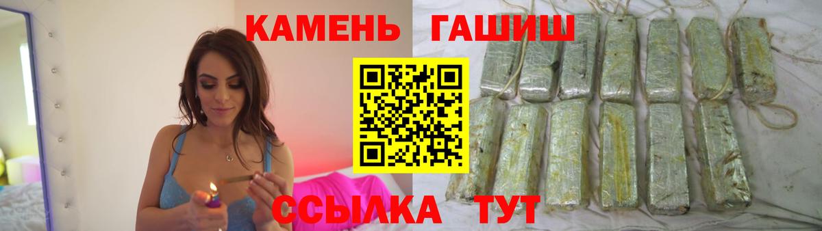 ГАШИШ индика сатива  Донской  купить наркотики сайты  ГАШ 40% ТГК 