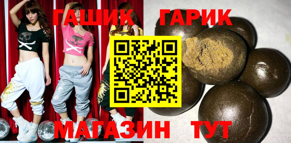 Гашиш 40% ТГК Донской