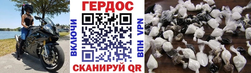 Героин Heroin  Донской 