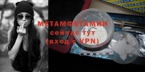 spice Мегион