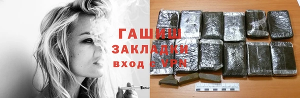 марки nbome Медвежьегорск