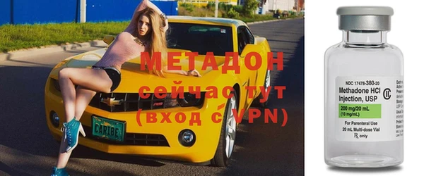 марки nbome Медвежьегорск