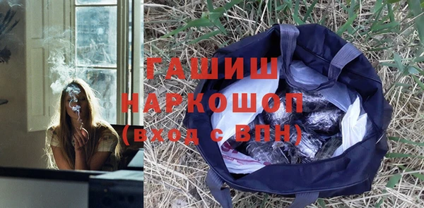 трава Беслан