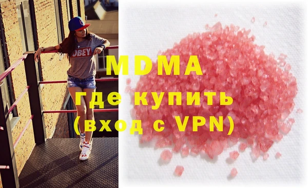 марки nbome Медвежьегорск