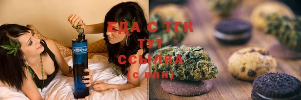 ешки Медногорск