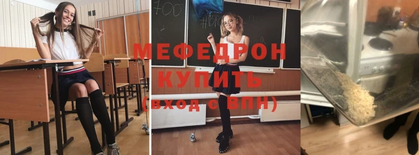 альфа пвп Болотное