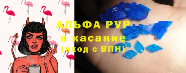 spice Мегион