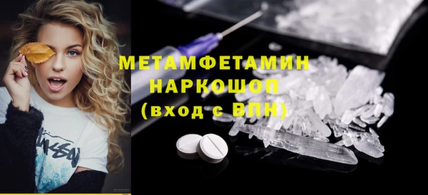 spice Мегион