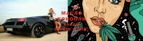 ешки Медногорск