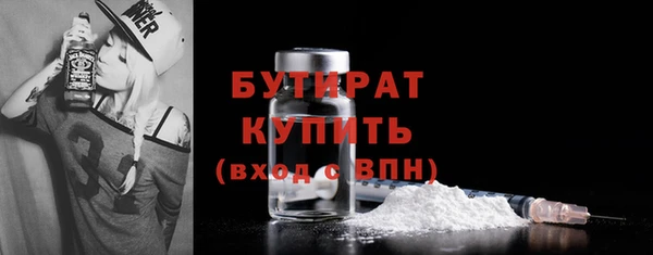 кокаин VHQ Болхов