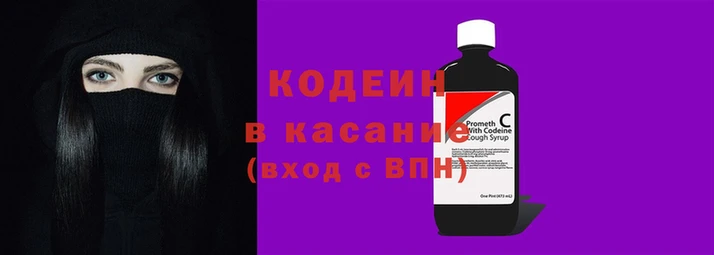 spice Мегион