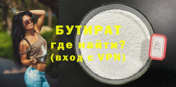 spice Мегион