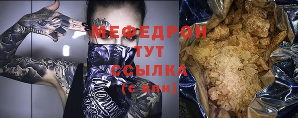 spice Мегион