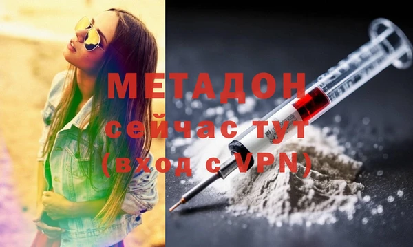 трава Беслан