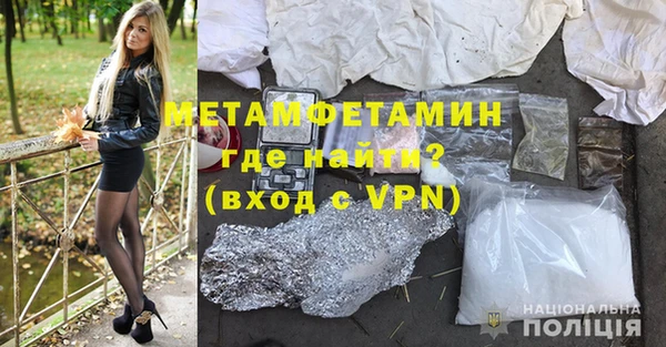 ешки Медногорск