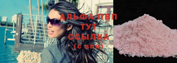 мдма Бикин