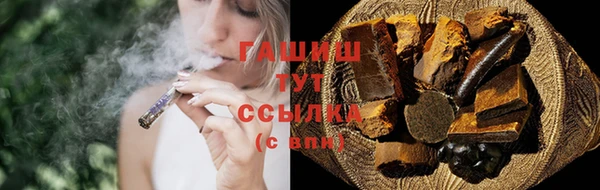 spice Мегион