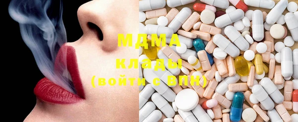 марки nbome Медвежьегорск