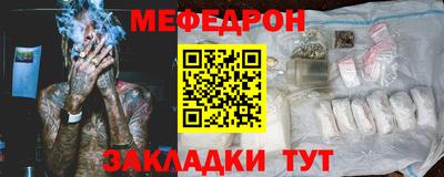 сатива Волгодонск