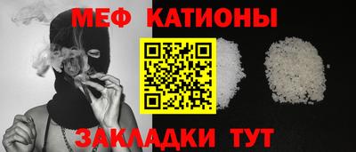 мефедрон VHQ Волжск