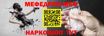 гидра Волжский