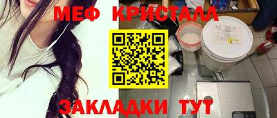 наркотики Волжск