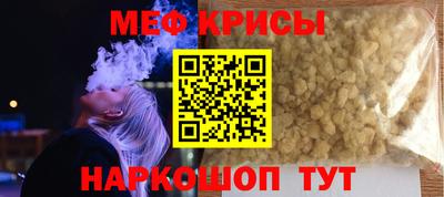 jwh Волгодонск