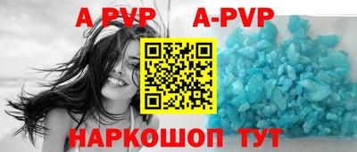 сатива Волгодонск