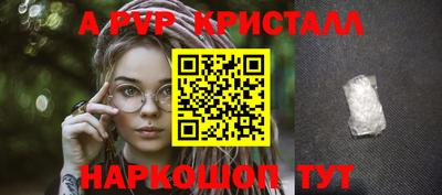 наркотики Волжск