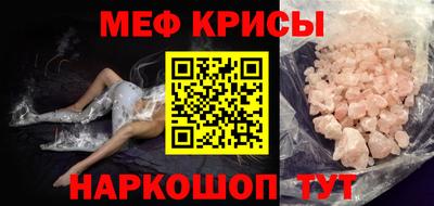 мет Волжский