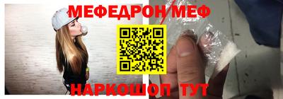jwh Волгодонск