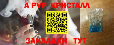 jwh Волгодонск