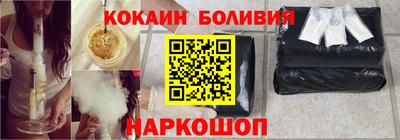 наркотики Волжск