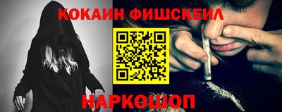 мефедрон VHQ Волжск