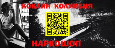 сатива Волгодонск