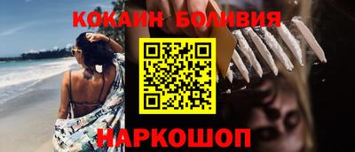 гидра Волжский