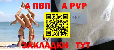 jwh Волгодонск