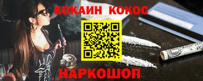 мет Волжский