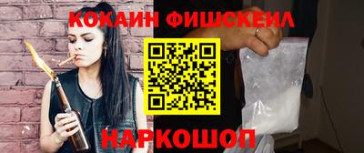 jwh Волгодонск